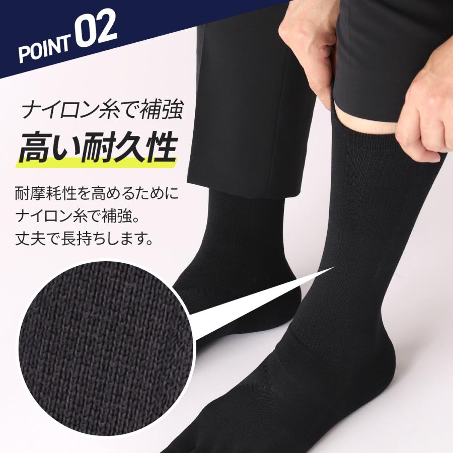 Tabio MEN（タビオ メン） メンズ 靴下 TABIO SPORTS for ビジネス 五