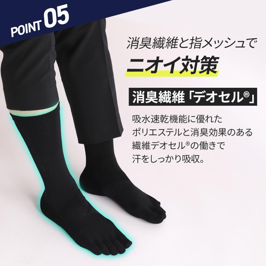 Tabio MEN（タビオ メン） メンズ 靴下 TABIO SPORTS for ビジネス 五