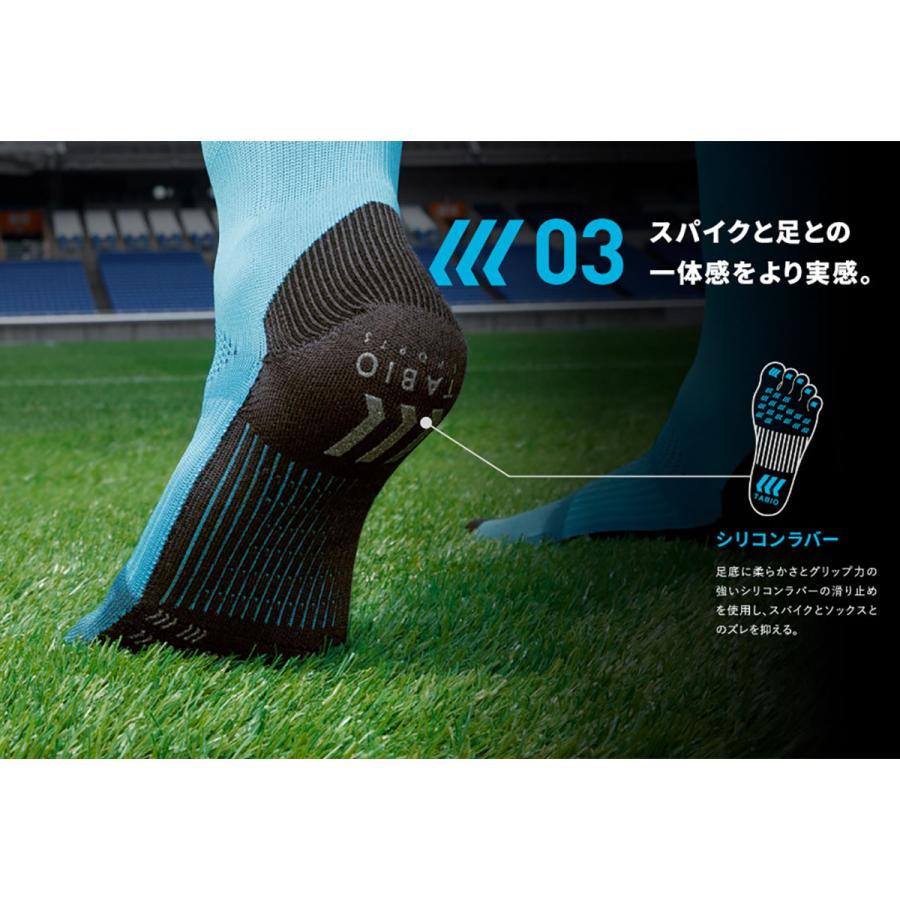 TABIO SPORTS（タビオスポーツ） メンズ 靴下 サッカーソックス