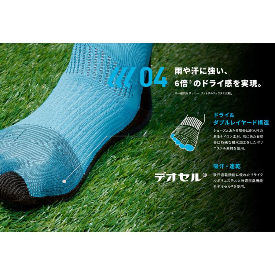 TABIO SPORTS（タビオスポーツ） メンズ 靴下 サッカーソックス