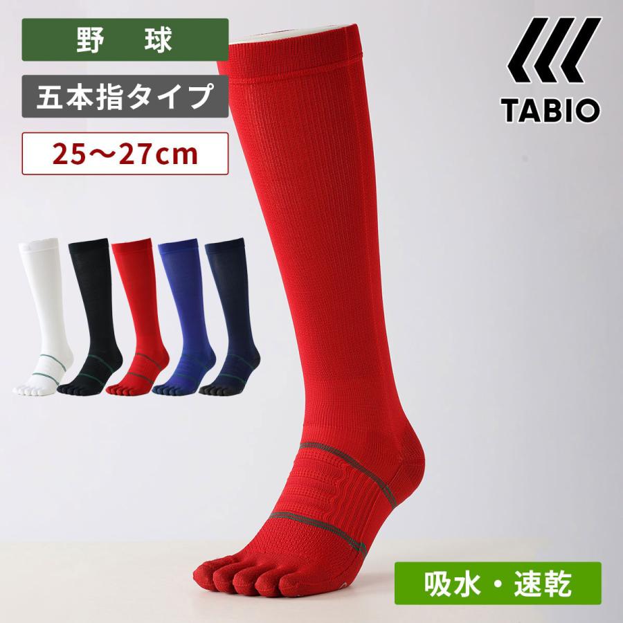 TABIO SPORTS（タビオスポーツ） メンズ 靴下 ベースボール 五本指
