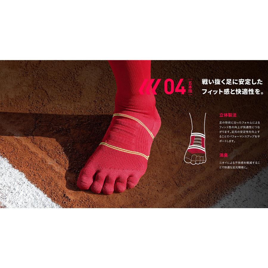 TABIO SPORTS（タビオスポーツ） メンズ 靴下 ベースボール 五本指