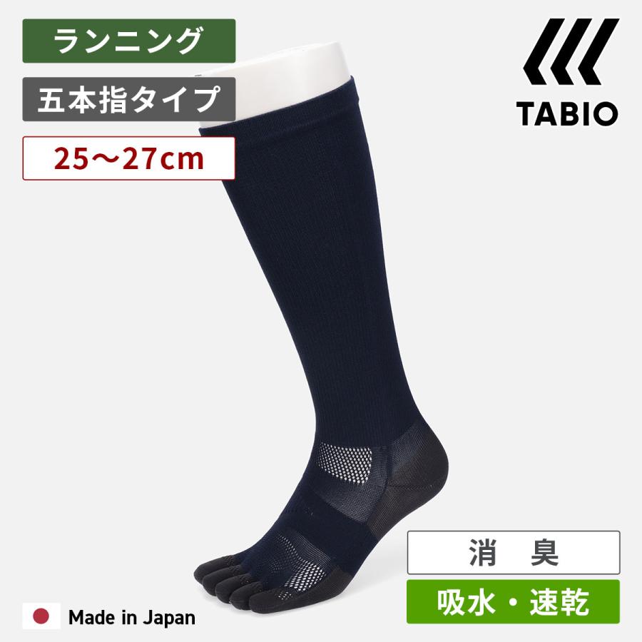 TABIO SPORTS（タビオスポーツ） メンズ 靴下 [WEB限定] レーシング