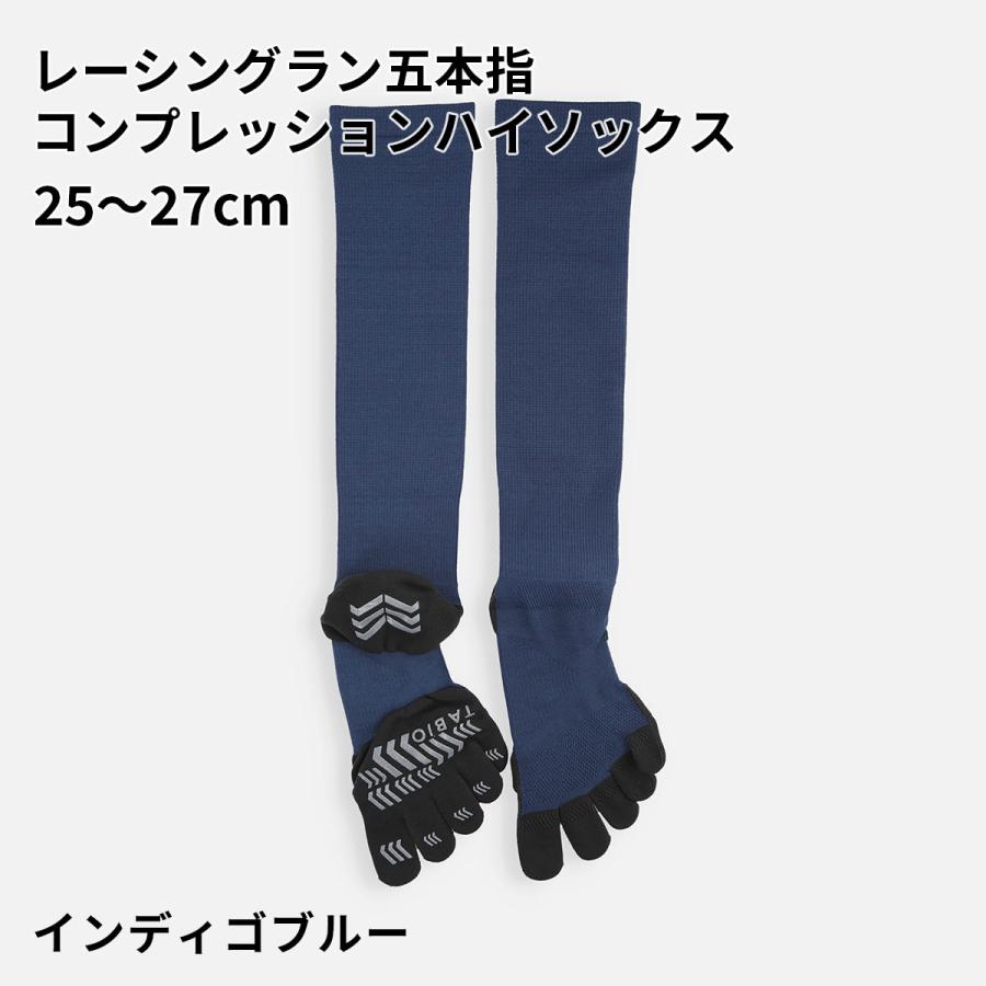 TABIO SPORTS（タビオスポーツ） メンズ 靴下 [WEB限定] レーシング