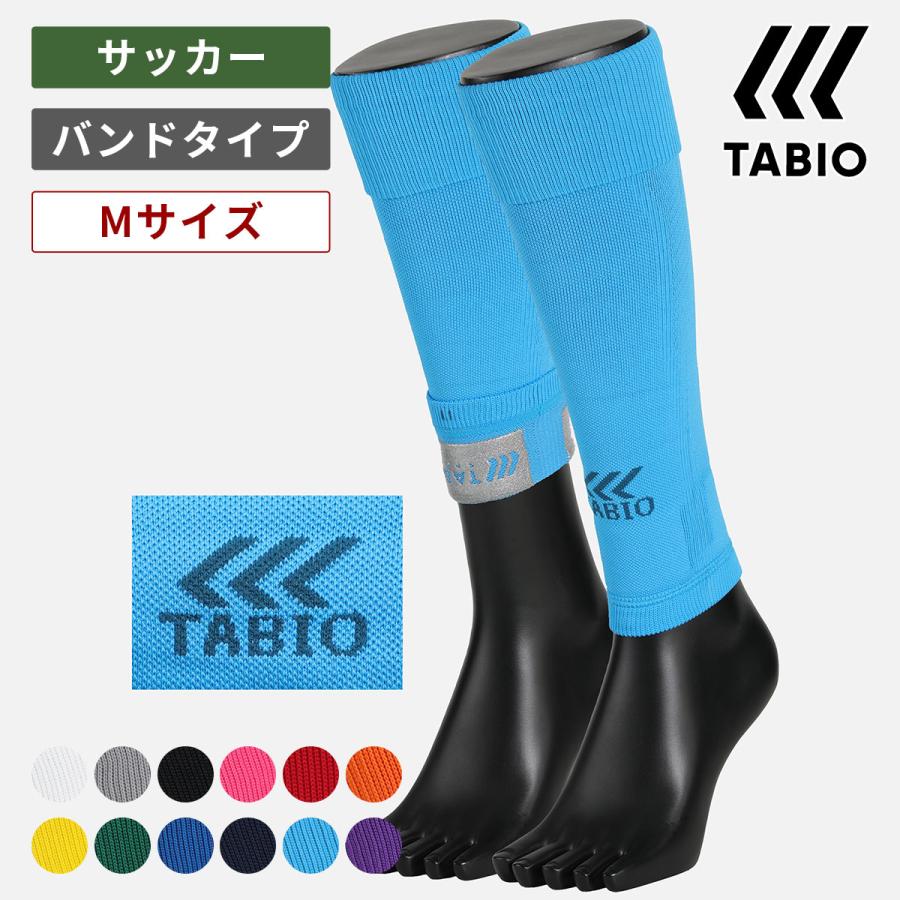 メンズ 靴下 TABIO SPORTS サッカー フットボール ノンスリップカーフ Mサイズ 靴下屋 タビオ タビオスポーツ｜kutsusitaya