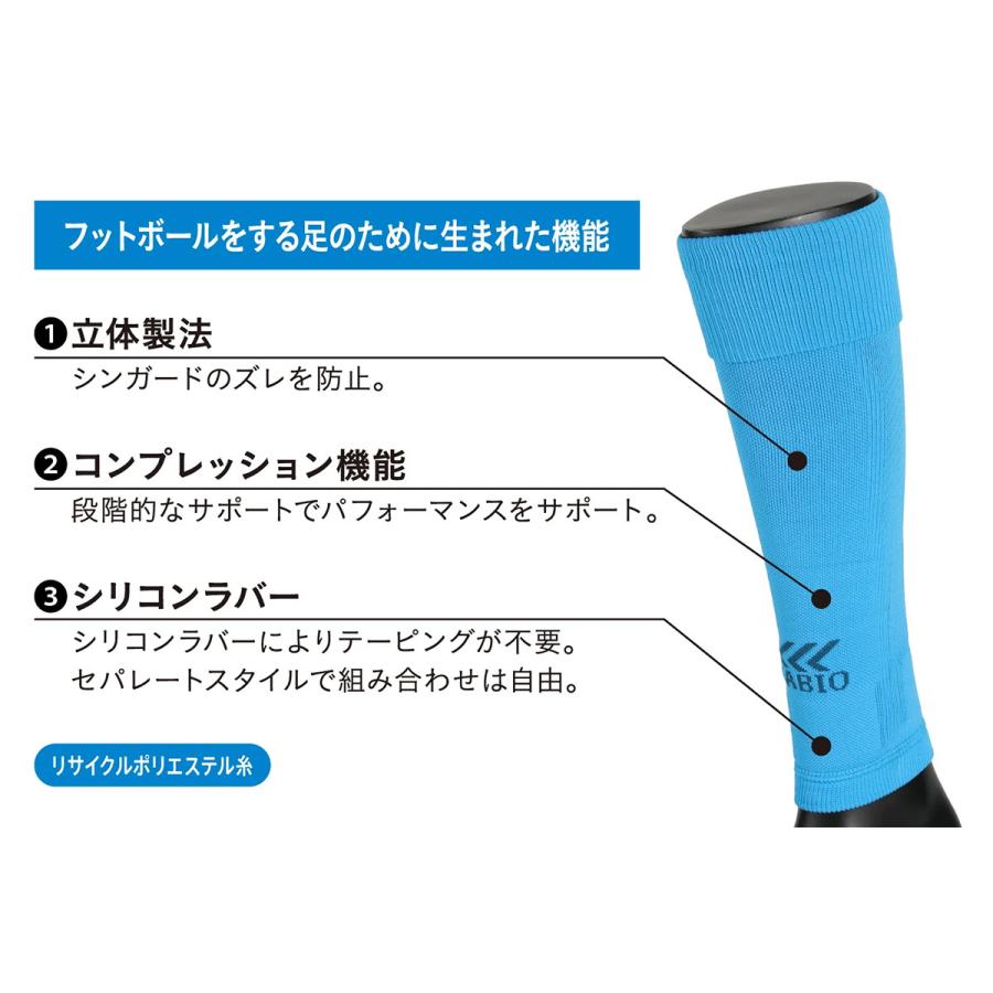 メンズ 靴下 Tabio Sports サッカー フットボール 靴下屋 タビオスポーツ タビオ 超特価 ノンスリップカーフ Mサイズ
