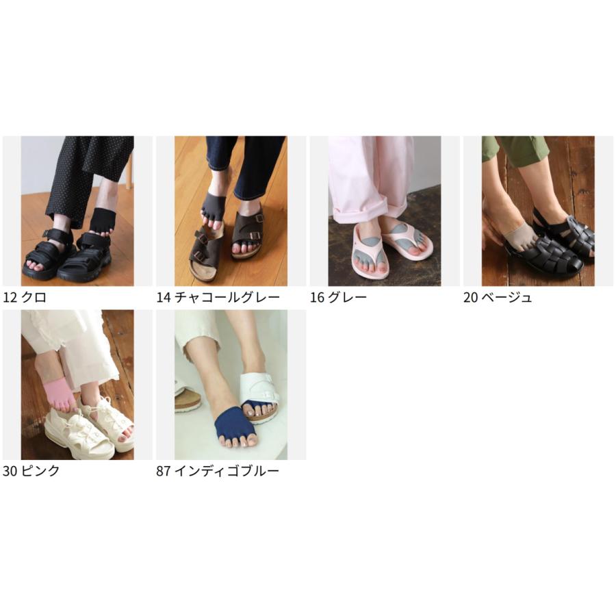 Tabio（タビオ） Tabio WEB限定 デオセル 指切 ハーフ 靴下 速乾