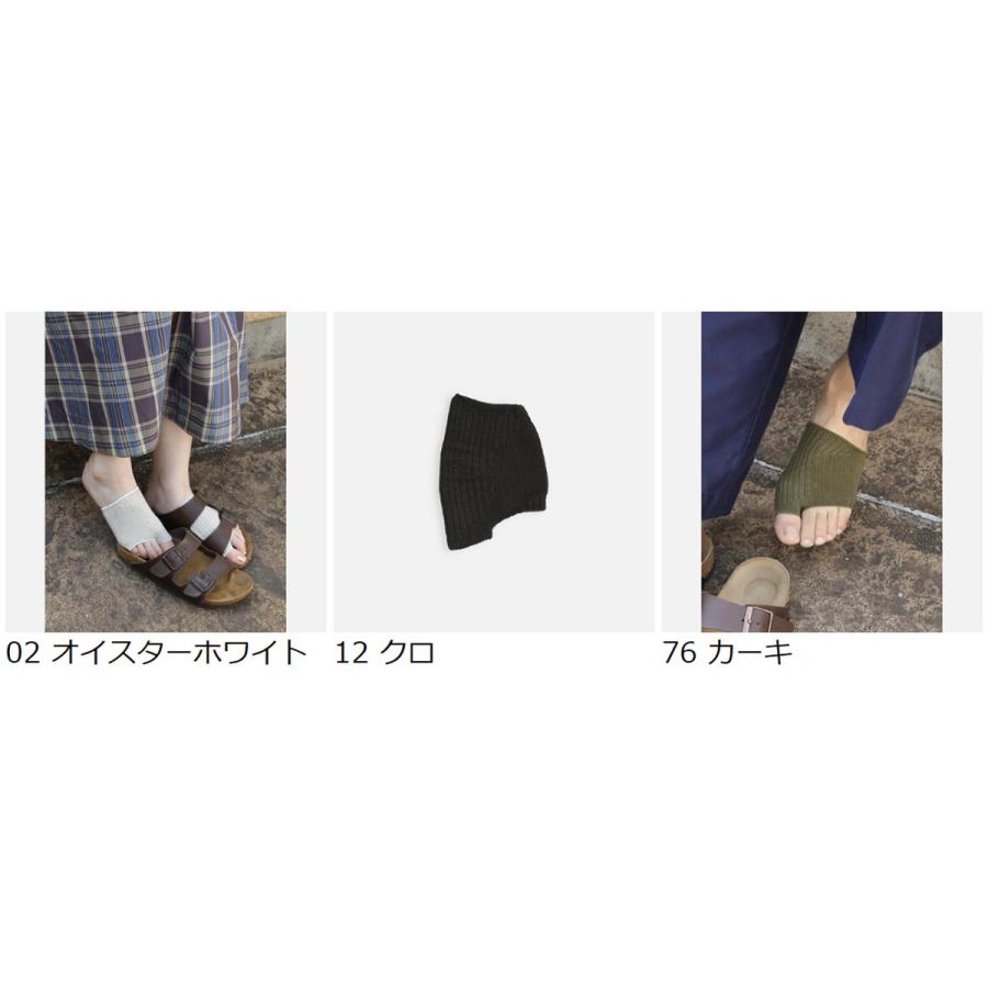 Tabio（タビオ） メンズ WEB限定 フットサポート for サンダルソックス