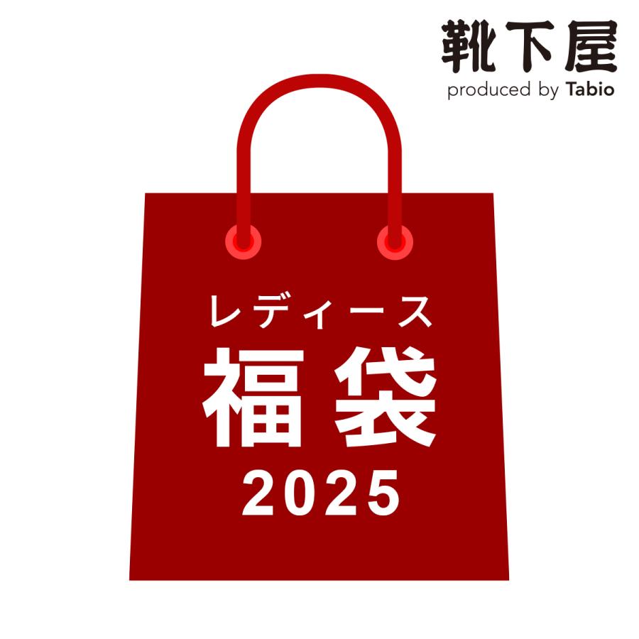 予約 21年元旦お届け 靴下屋 21年 レディース 福袋 毛混2足 綿混3足 黒タイツ1足 計6足 ソックス タイツ Tabio 靴下屋 タイツレギンスtabio 通販 Paypayモール