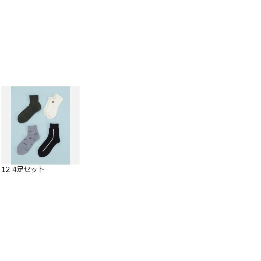 Tabio（タビオ） メンズ 靴下 Tabio WEB限定 ソックス 4足パック 靴下