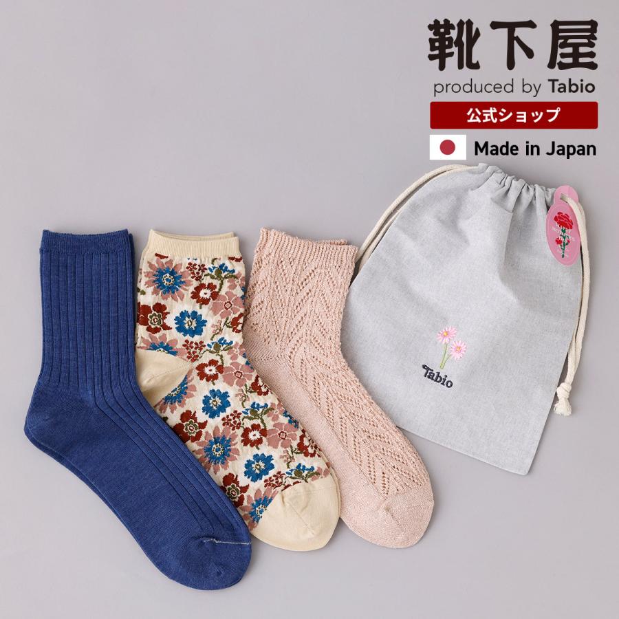 Tabio（タビオ） レディース 靴下 Tabio WEB限定 母の日 ギフトセット
