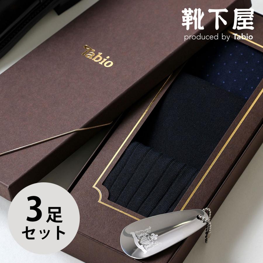 MASU tabio men ソックス　3足セット Tabio MEN（タビオ メン） メンズ 靴下 ビジネスソックス 3足セット