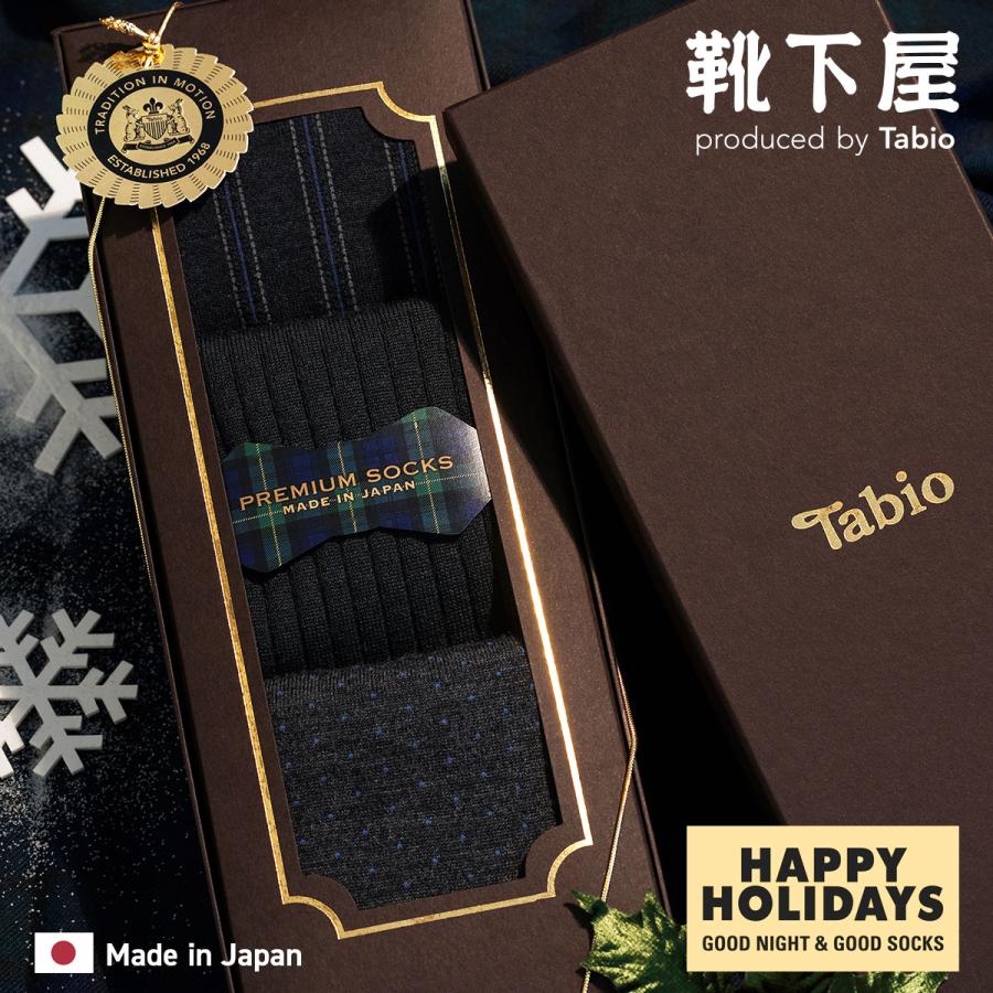 Tabio MEN（タビオ メン） メンズ 靴下 Tabio MEN 3-PAIR WOOL