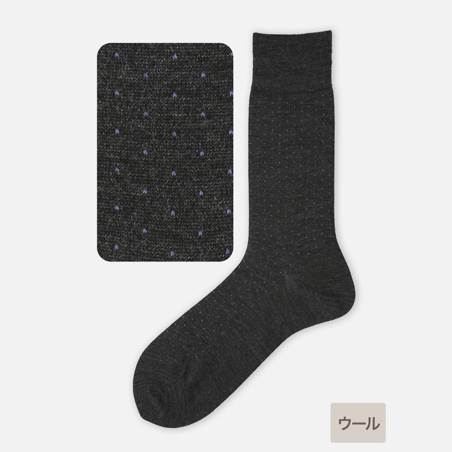 Tabio MEN（タビオ メン） メンズ 靴下 Tabio MEN 3-PAIR WOOL