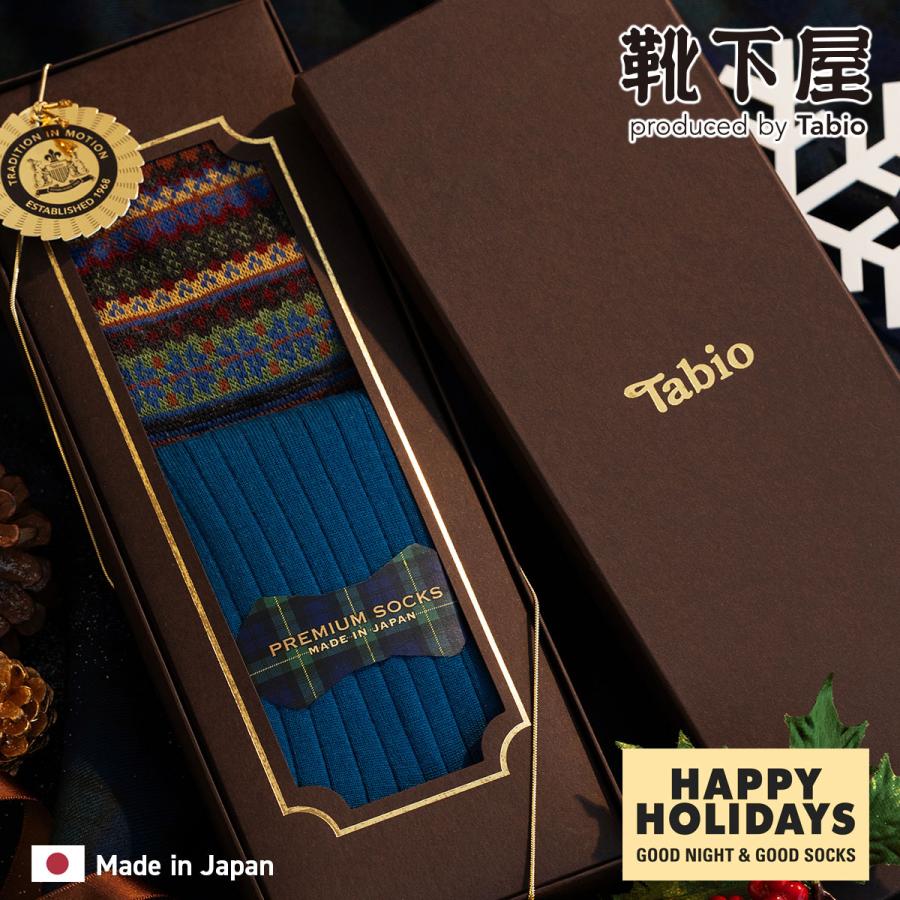 Tabio MEN（タビオ メン） メンズ 靴下 Tabio MEN FAIR ISLE & DRESS RIB SET 2足セット（ギフト ...