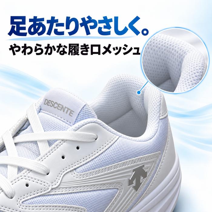 DESCENTE（デサント） DST310G グランドシューズ 白 2E DESCENTE