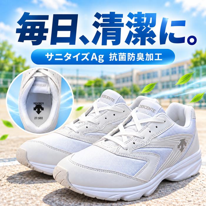 DESCENTE（デサント） DST310G グランドシューズ 白 2E DESCENTE