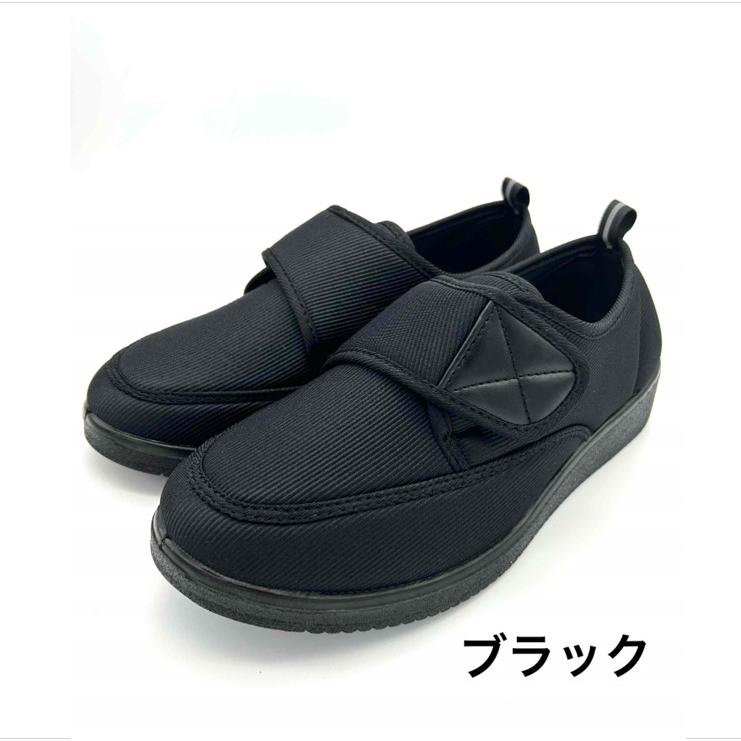 外履き用介護シューズ 黒 介護シューズ メンズ 軽量 リハビリシューズ 高齢者の履きやすい靴