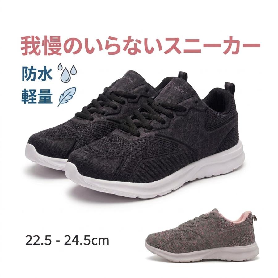 LARKINS（ラーキンス） 防水スニーカー レディース 仕事用 軽量 通気性
