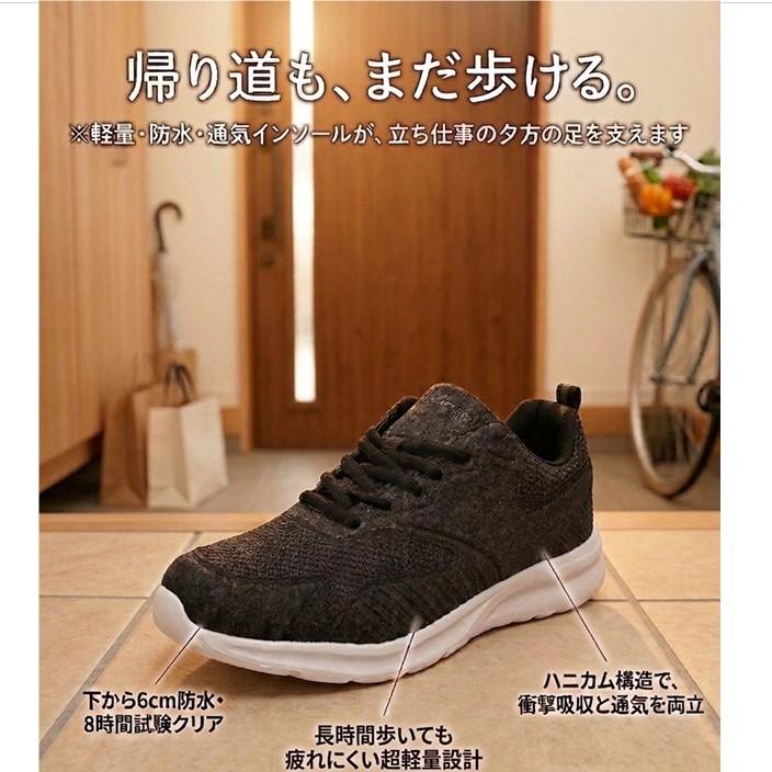 LARKINS（ラーキンス） 防水スニーカー レディース 仕事用 軽量 通気性