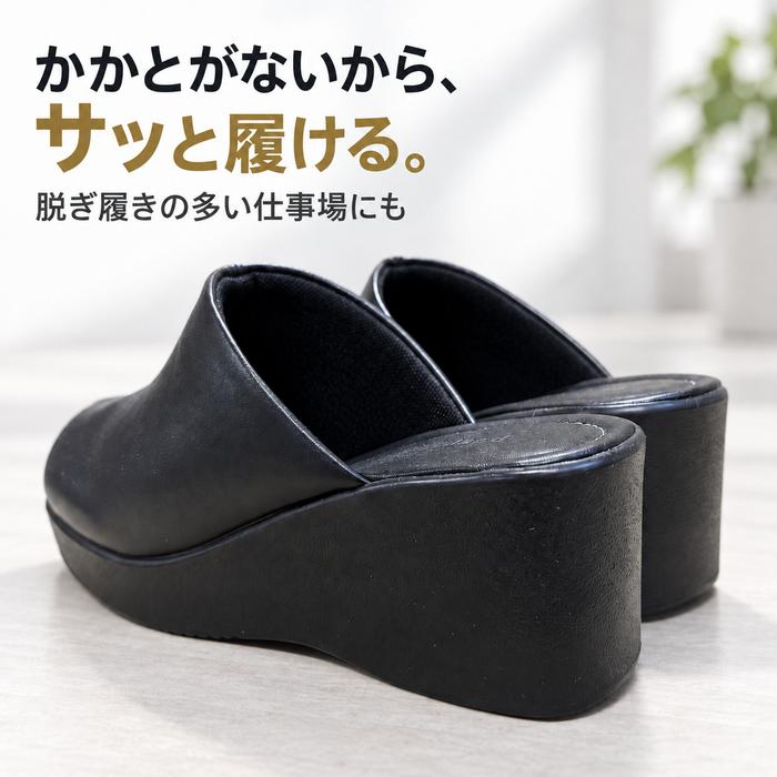 オフィスサンダル レディース 厚底 約7cmヒール 前ふさがり サボ