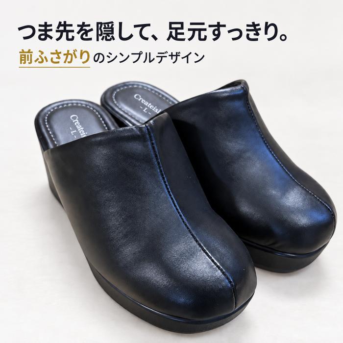 オフィスサンダル レディース 厚底 約7cmヒール 前ふさがり サボ