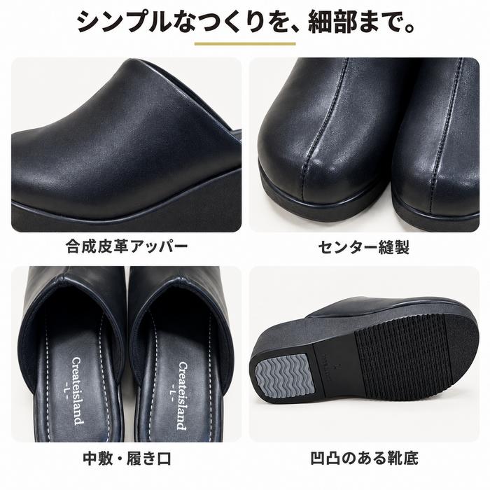 オフィスサンダル レディース 厚底 約7cmヒール 前ふさがり サボ