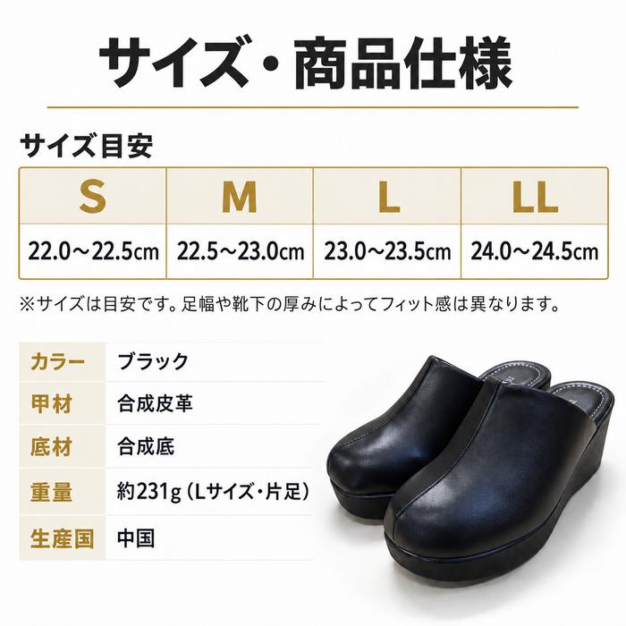 オフィスサンダル レディース 厚底 約7cmヒール 前ふさがり サボ