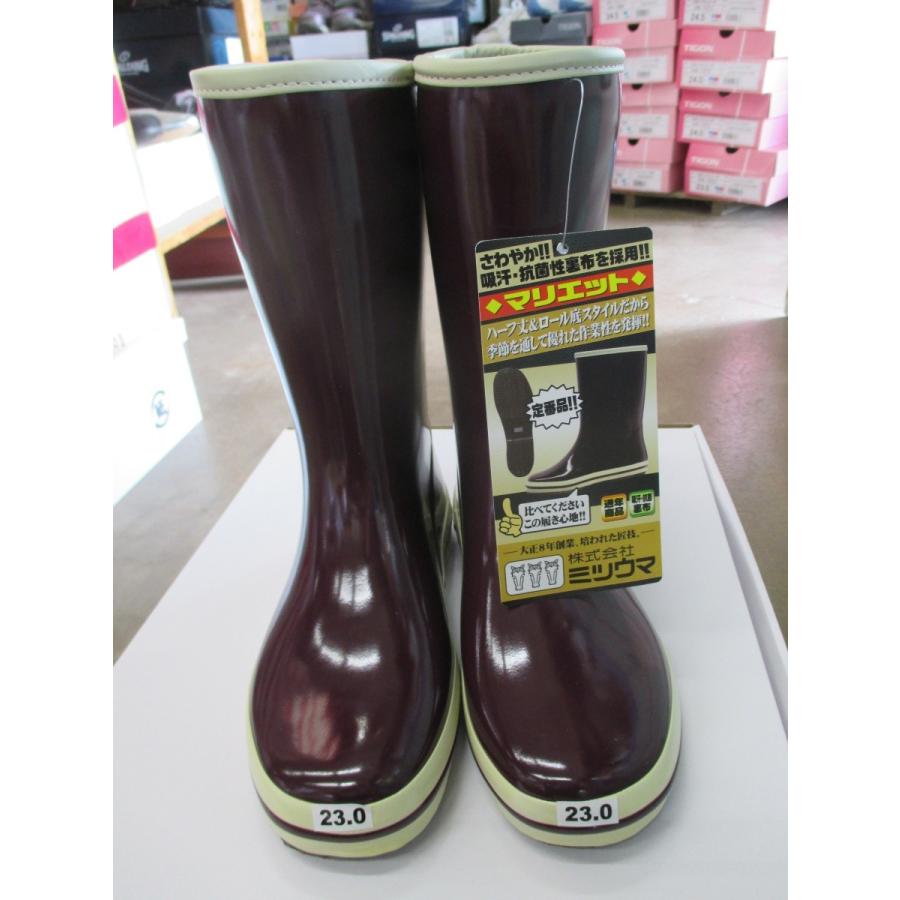 最安値 送料無料 ミツウマ 婦人長靴 マリエット 紺&赤＆レーズン 22