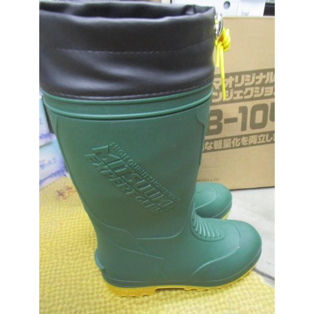 ミツウマ 長靴 TPE製完全一体成型ブーツ MRB-1046 黒&紺&カーキ