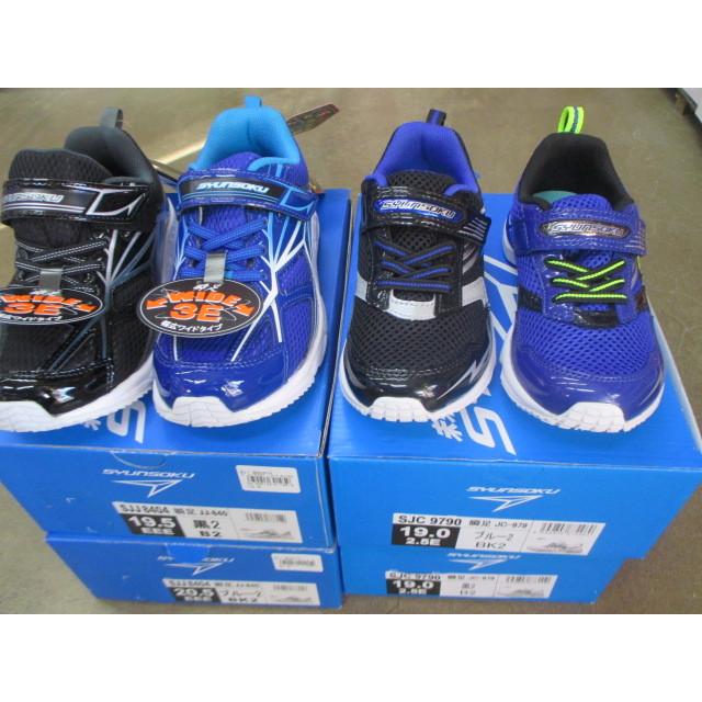 男の子 幅広 スニーカー 瞬足 Jc 979 ｊj 840 黒2 ブルー2 19 0ｃｍ 23 0ｃｍ 定価3300円 税込み Yrk 1 本庄はきもの店 通販 Yahoo ショッピング