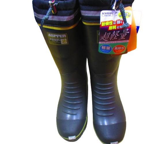 弘進ゴム アスパーライト KL-538DWNS フード付ロングブーツ 長靴