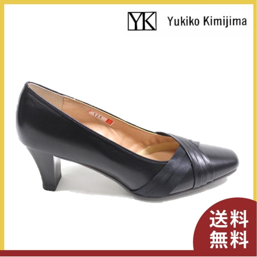 Yukiko Kimijima パンプス 仕事用 ユキコキミジマ 結婚式 Yukiko Kimijima パンプス 仕事用 ユキコキミジマ 結婚式