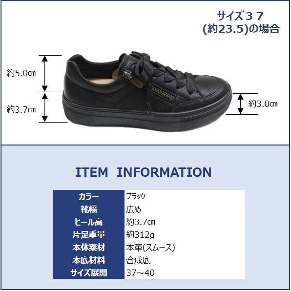 legero レジェロ スニーカー　黒　サイズ3 1/2 LEGERO（レジェロ）の秋冬のお靴をご紹介！～チャック付きから