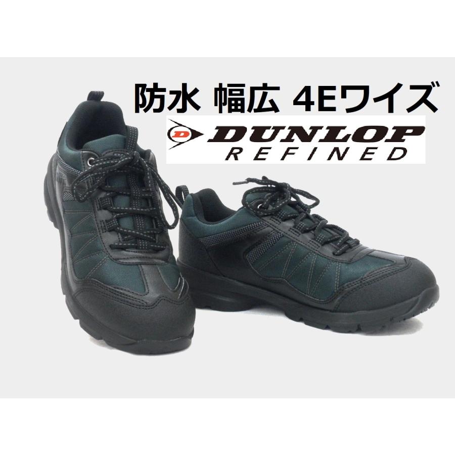 DUNLOP REFINED メンズ 防水スニーカー ダンロップ リファインド U 