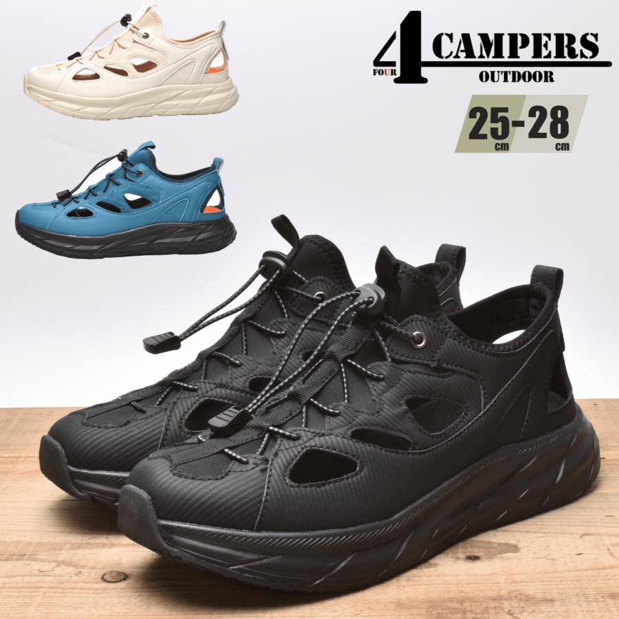 4CAMPERS 軽量 メンズスニーカー 通気性抜群 アウトドア 靴 4210 防滑