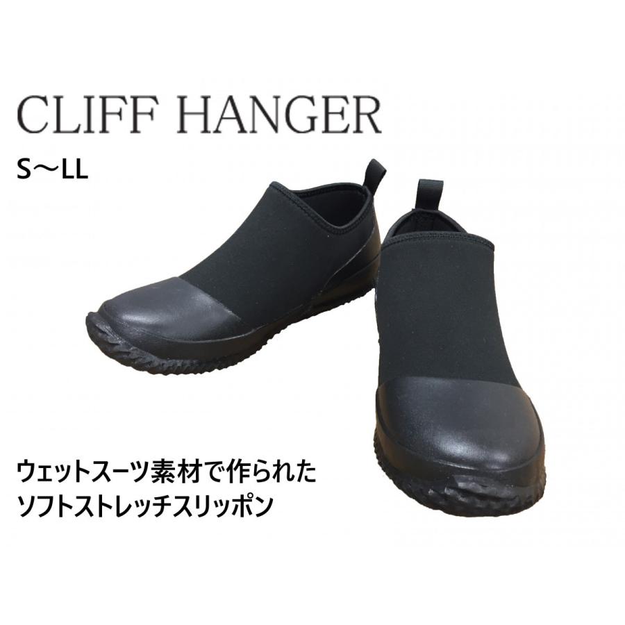 メンズ スリッポン ストレッチ 防水 送料無料 Cliff Hanger ９７０１ 秋毎 Ch 9701 靴工房あきまい 通販 Yahoo ショッピング