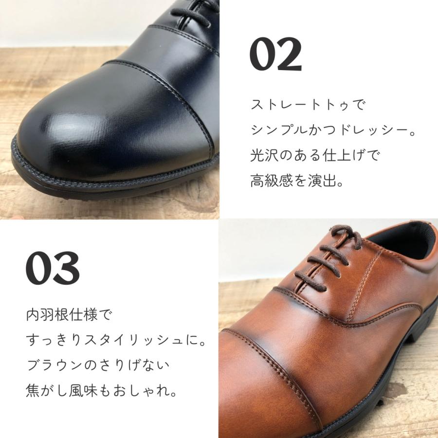 ビジネスシューズ メンズ レース ストレートチップ カップ ビジネスシューズ メンズ レース ストレートチップ カップ