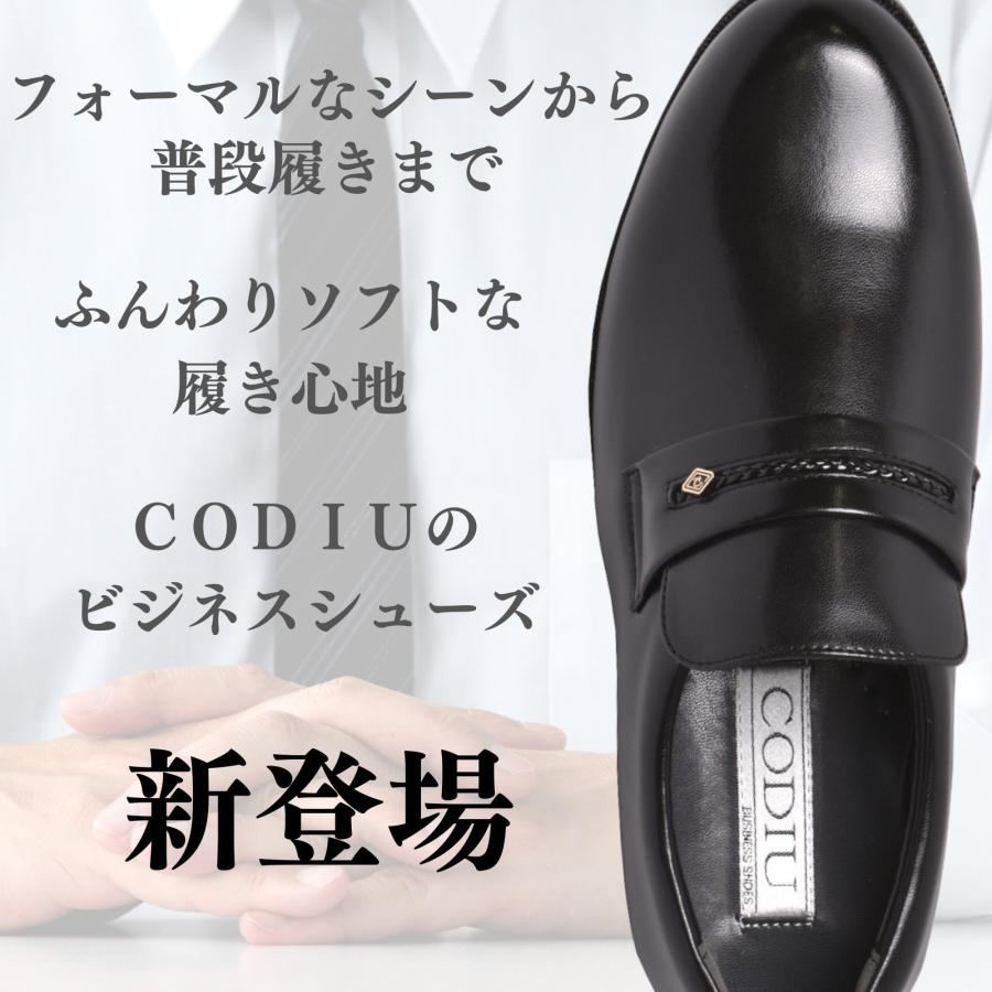 メンズシューズ　ビジネスシューズ　4e・幅広・甲高・シニアビジネスシューズ 　やわらかい　履きやすい　痛くない　紳士靴  シャーリング　軽量 ビジネスシューズ 幅広 4E メンズ プレーン ソフトな履き心地 靴 黒