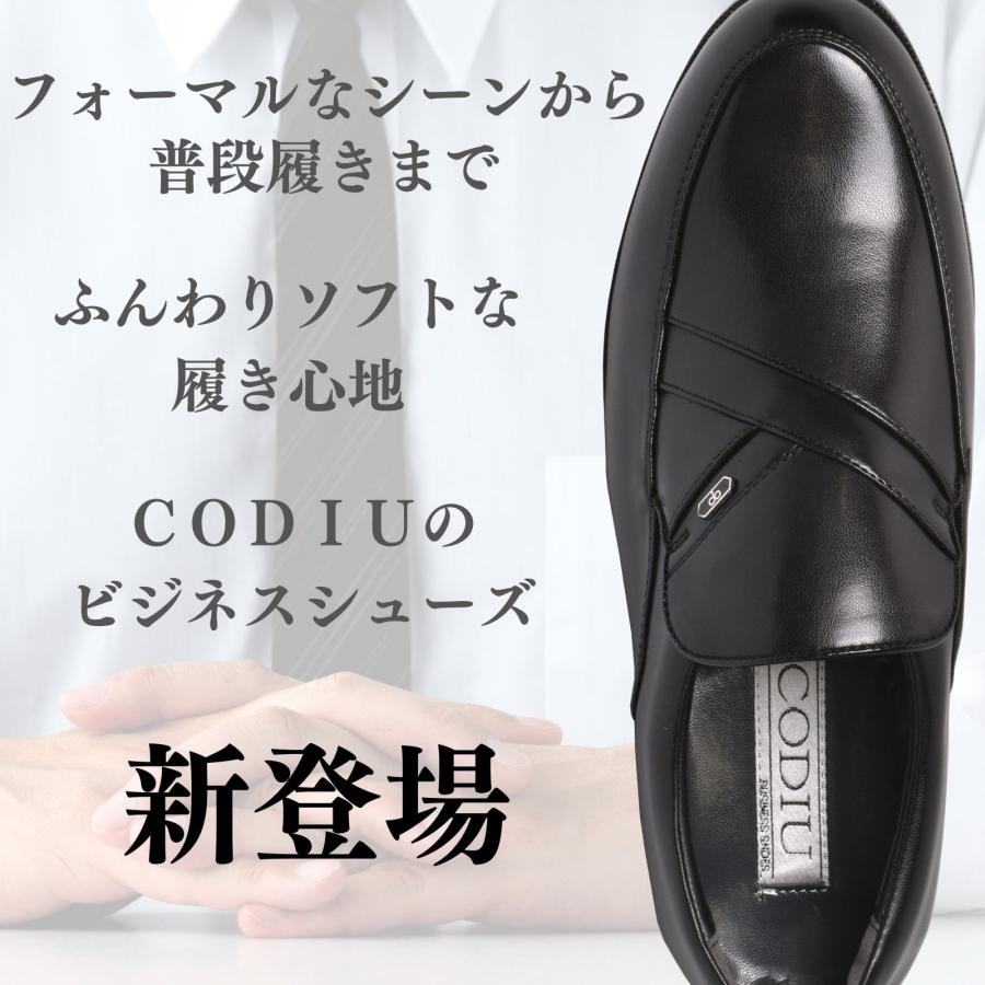 ビジネスシューズ 幅広 4E ソフトな履き心地 紳士靴 流れモカ 切り返し