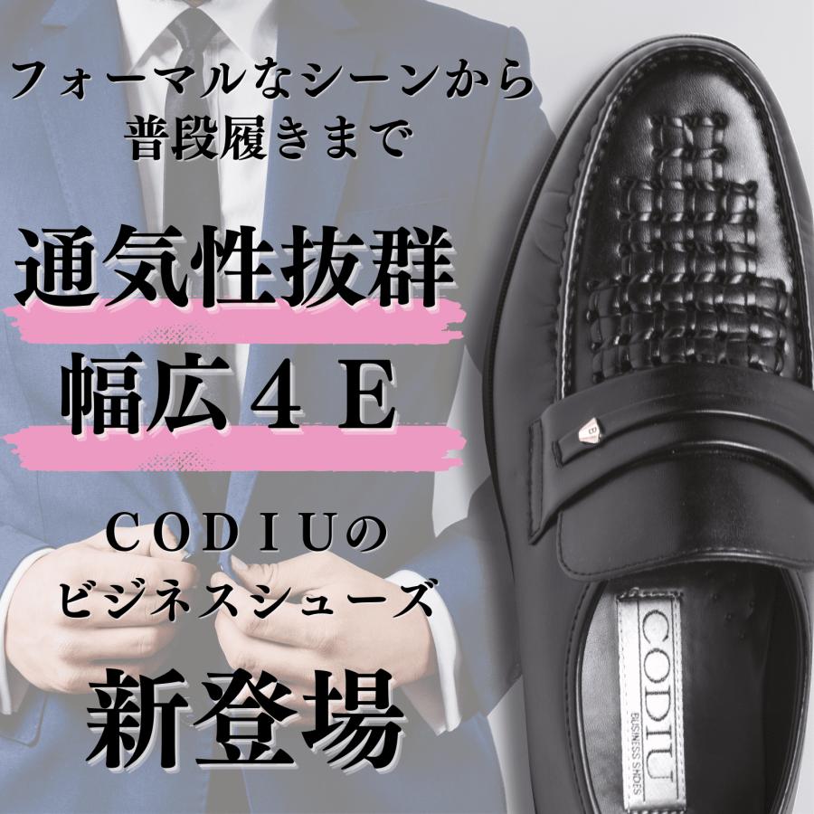 メッシュ ビジネスシューズ メンズ 幅広 通気 4E ブラック 黒 ホワイト