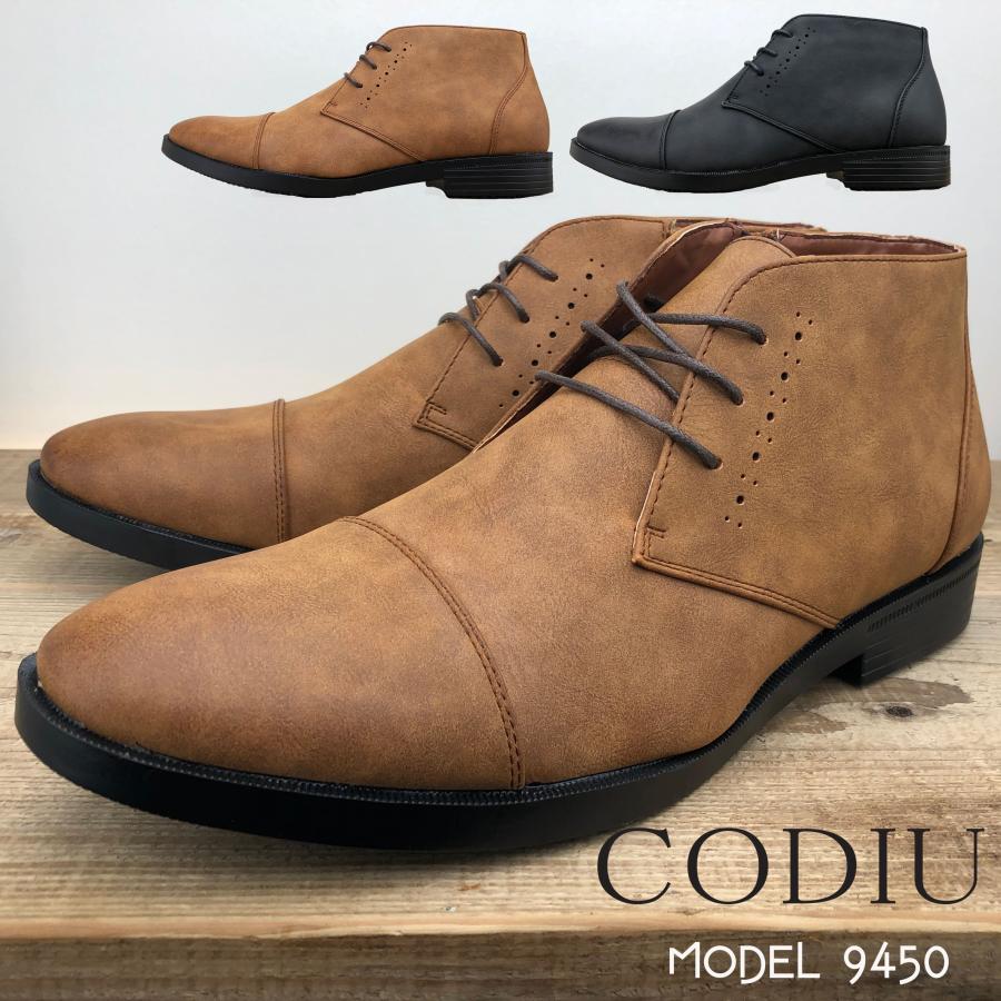 メンズ ビジネスシューズ ブーツ 防水 防滑 滑りにくい 黒 ブラック