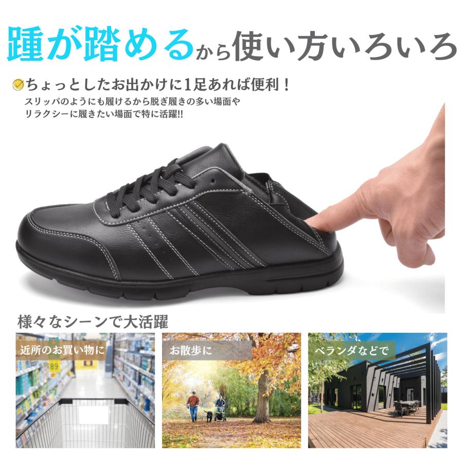 メンズ カジュアルシューズ 踵の踏める 2WAY 軽量 カップ