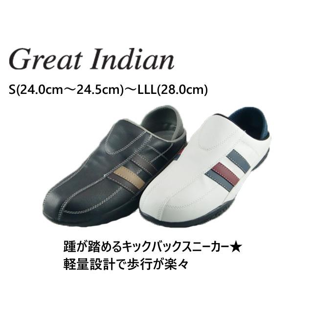 スニーカー メンズ 軽量 2way 踵踏める キックバック ブラック