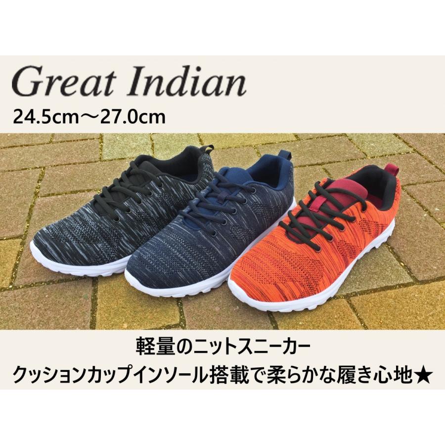 スニーカー メンズ ニット 軽量 クッション性 カップインソール ブラック 7203 ネイビー Great グレートインディアン ファッションデザイナー 【52%OFF!】 Indian 靴 レッド