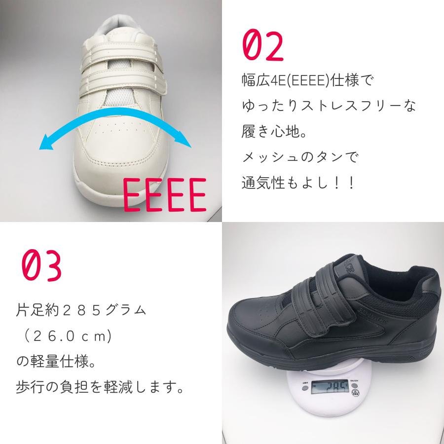 メンズ スニーカー マジック 軽量 幅広 反射板付き 通学 作業 ホワイト