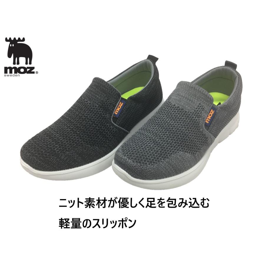 Moz モズ 春夏 スリッポン メンズ スニーカー ニット カップインソール ブラック グレー 靴 0215 Moz 0215 靴工房あきまい 通販 Yahoo ショッピング