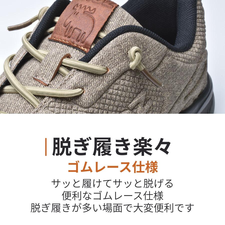 moz（モズ） メンズ スニーカー 軽量 クッションインソール 防水 ゴム