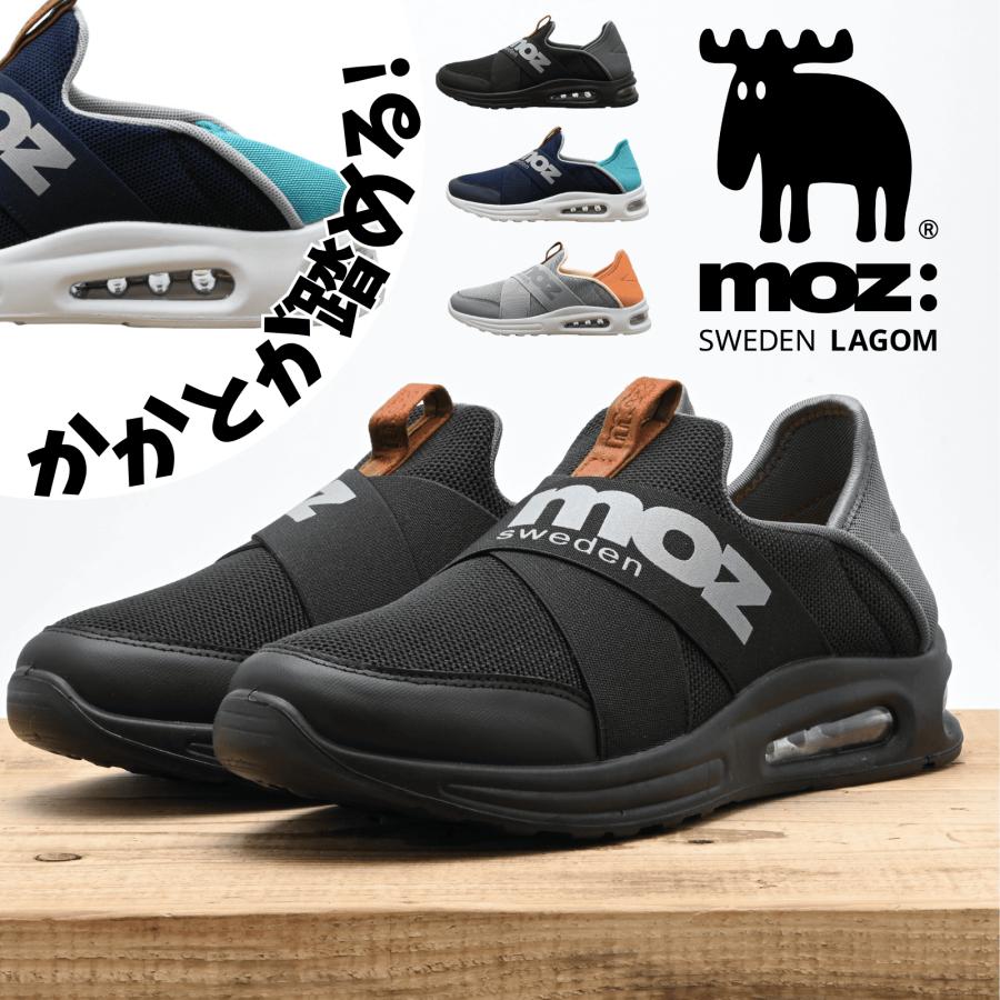 もず　 The Simpsons x adidas Reveals 