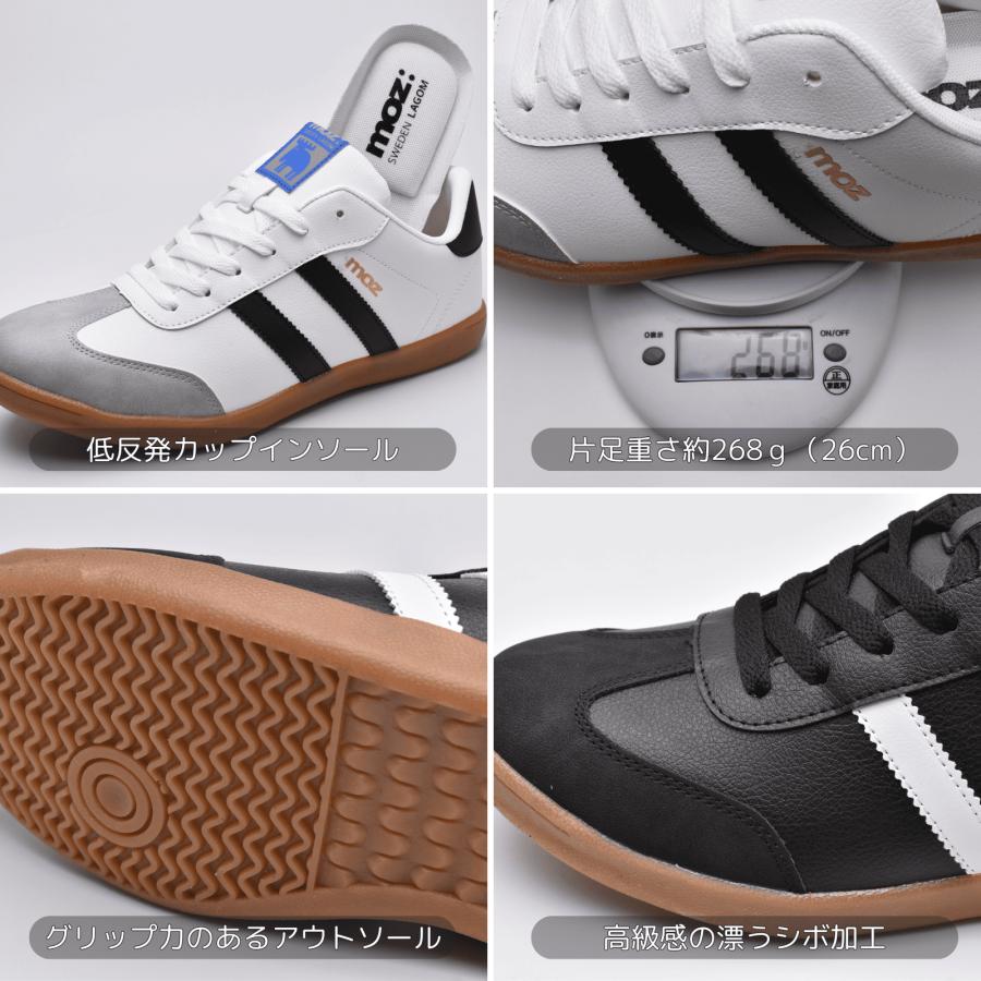 moz（モズ） メンズ スニーカー 低反発インソール 大きいサイズ 定番